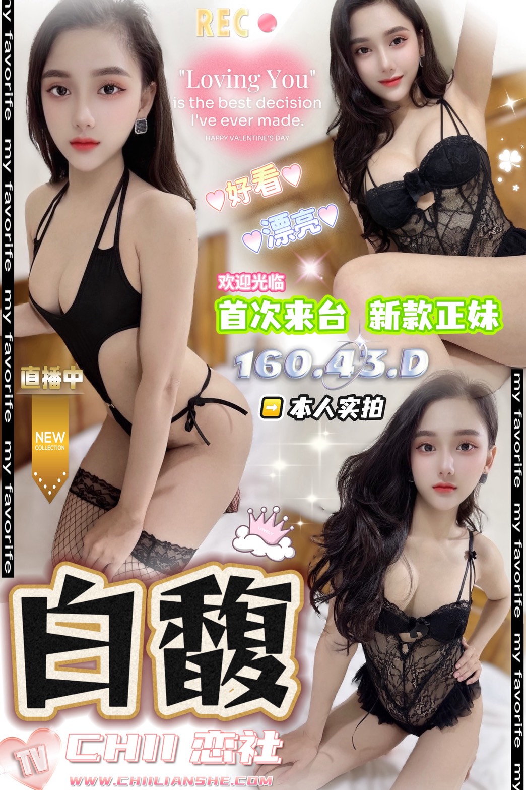 高雄 心甜 34D 擅長殘廢澡